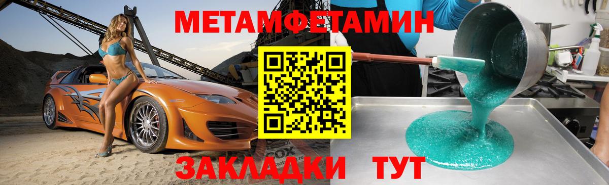 Амфетамин 98% Шатура
