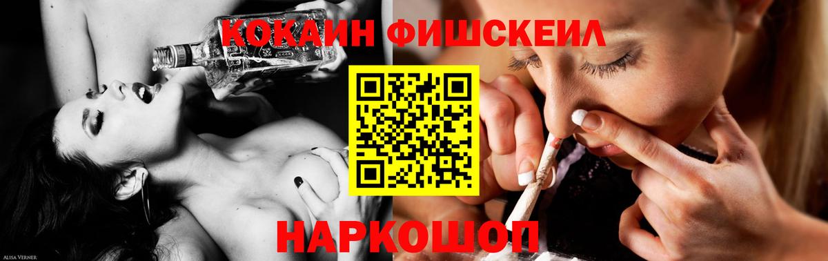 Шатура  Cocaine  Вход с VPN  КОКАИН Боливия 