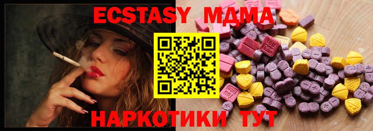 Экстази VHQ Шатура