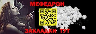 трава Можайск