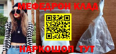трава Можайск