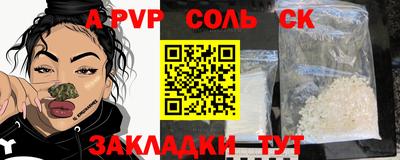 меф VHQ Моздок