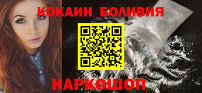 меф VHQ Моздок