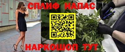 трава Можайск