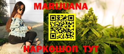 трава Можайск