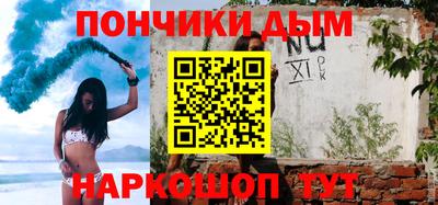 меф VHQ Моздок