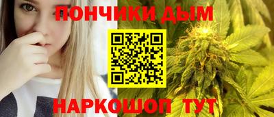 каннабис Можга