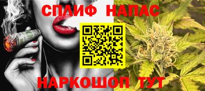 каннабис Можга