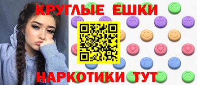трава Можайск