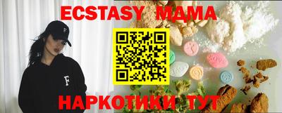 меф VHQ Моздок