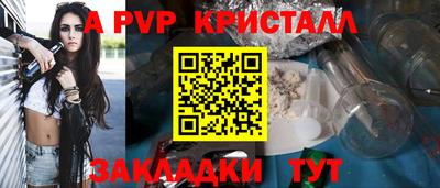 трава Можайск