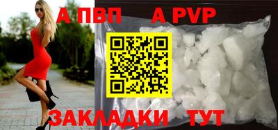 трава Можайск