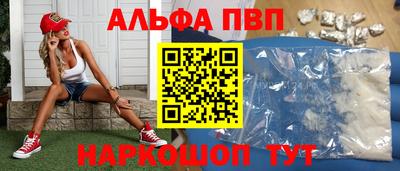 меф VHQ Моздок