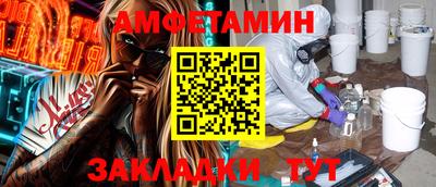 меф VHQ Моздок