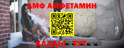 меф VHQ Моздок