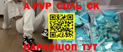 трава Можайск