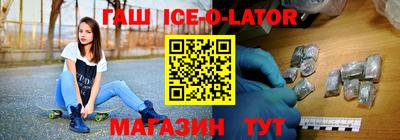 меф VHQ Моздок