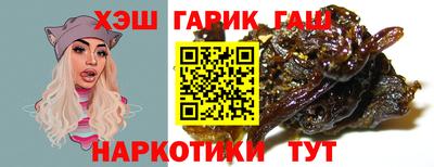 меф VHQ Моздок
