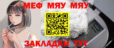 трава Можайск