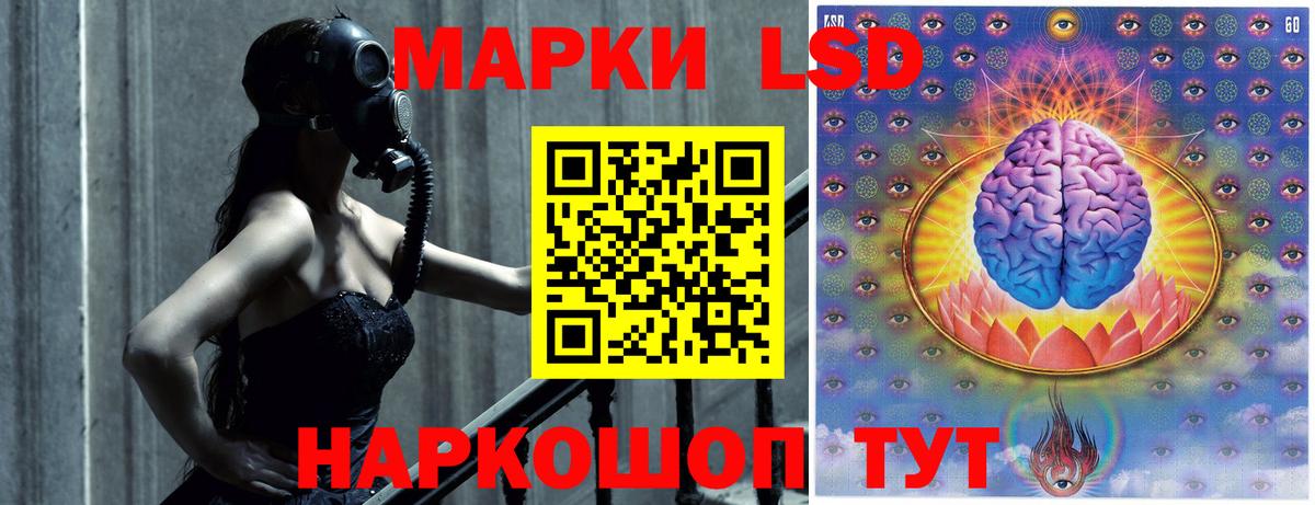 Шатура  LSD-25 экстази ecstasy  LSD-25 экстази кислота  Вход с VPN 