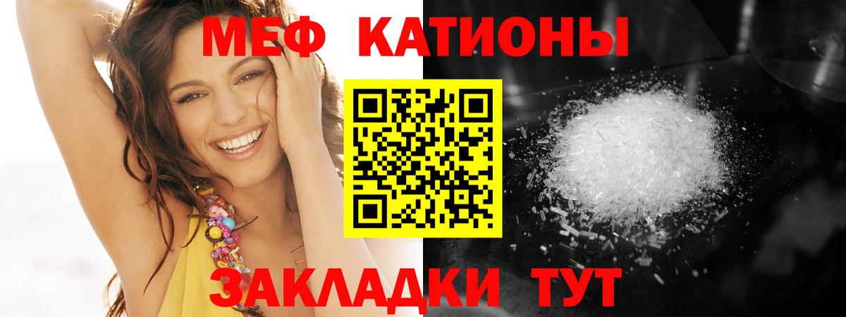 Мефедрон Шатура