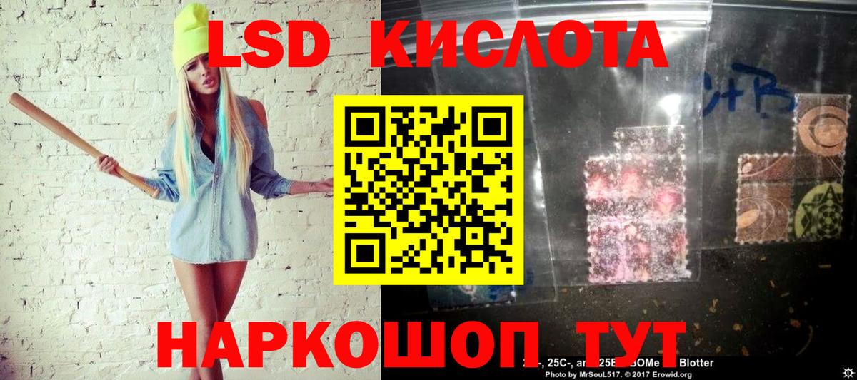 Шатура  Марки 25I-NBOMe 1500мкг  Вход с VPN  Марки 25I-NBOMe 1500мкг 