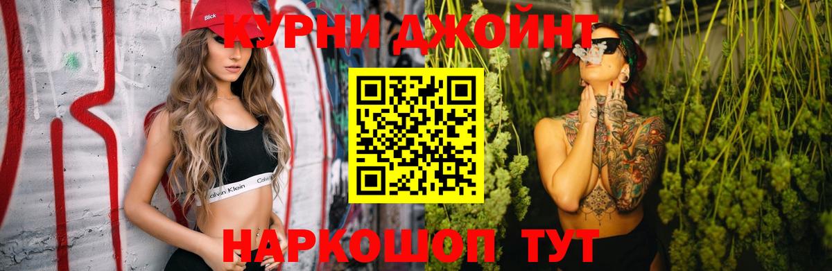 Шатура  Бошки марихуана LSD WEED  Вход с VPN  Канабис OG Kush 